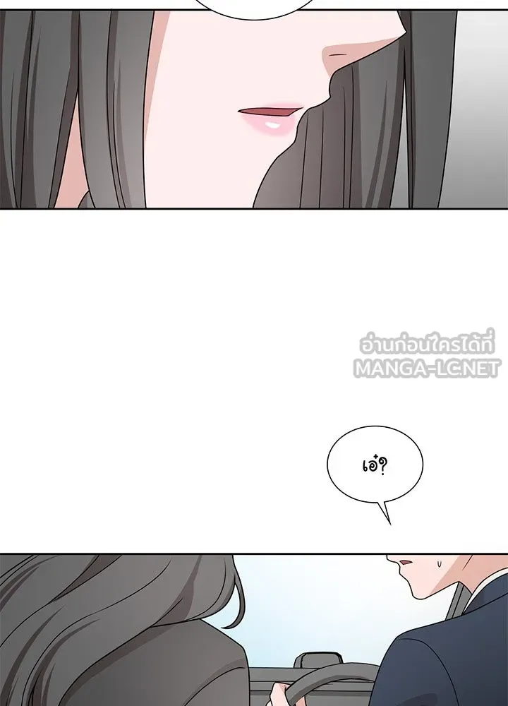 เพลิงแค้นผลาญใจ ตอนที่ 12 รูปที่ 66