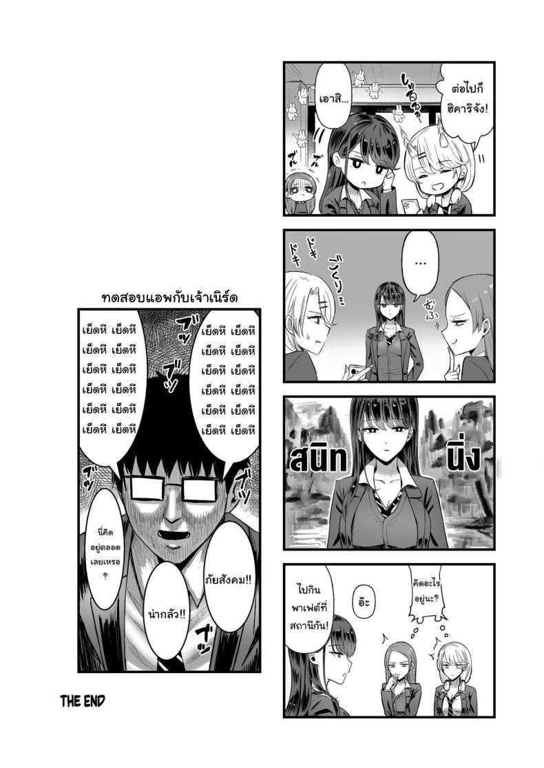 Doujin-Lc- อ่าน โดจิน มังฮวา เกาหลี ญี่ปุ่น จีน แปลไทย การเเลกเปลี่ยนของสาวเเกล(C101) [Amagami Honpo (Manno)] Iribitari Gal ni Manko Tsukawasete Morau Hanashi The Gyaru I Hang Out with Lets Me Use Her Pussy ตอนที่ 1 2 3 4 5 6 7 8 9 10 11 12 13 14 ฟรี ไม่มีโฆษณา อ่าน โดจิน Manhwa เกาหลี ญี่ปุ่น จีน เรามีครบ คัดมาให้เน้นๆ โดจิน 18+ รับประกันความฟินโดย  Doujin Lc