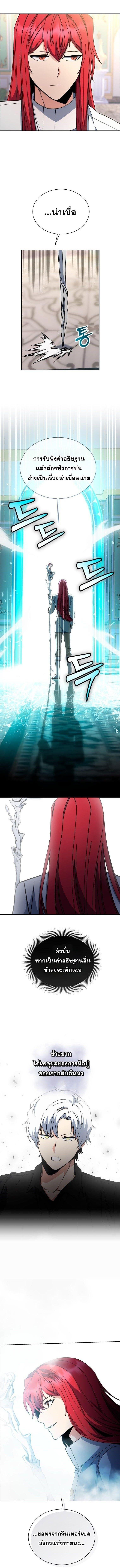 Manga-lc-com อ่านมังงะ อ่านการ์ตูน ออนไลน์ ฟรี Winterbell ตอนที่ 1 2 3 4 5 6 7 8 9 10 11 12 13 14 ฟรี ไม่มีโฆษณา Manga-lc - อ่าน มังงะ อ่าน การ์ตูน ออนไลน์ อ่านมังงะ ฟรี