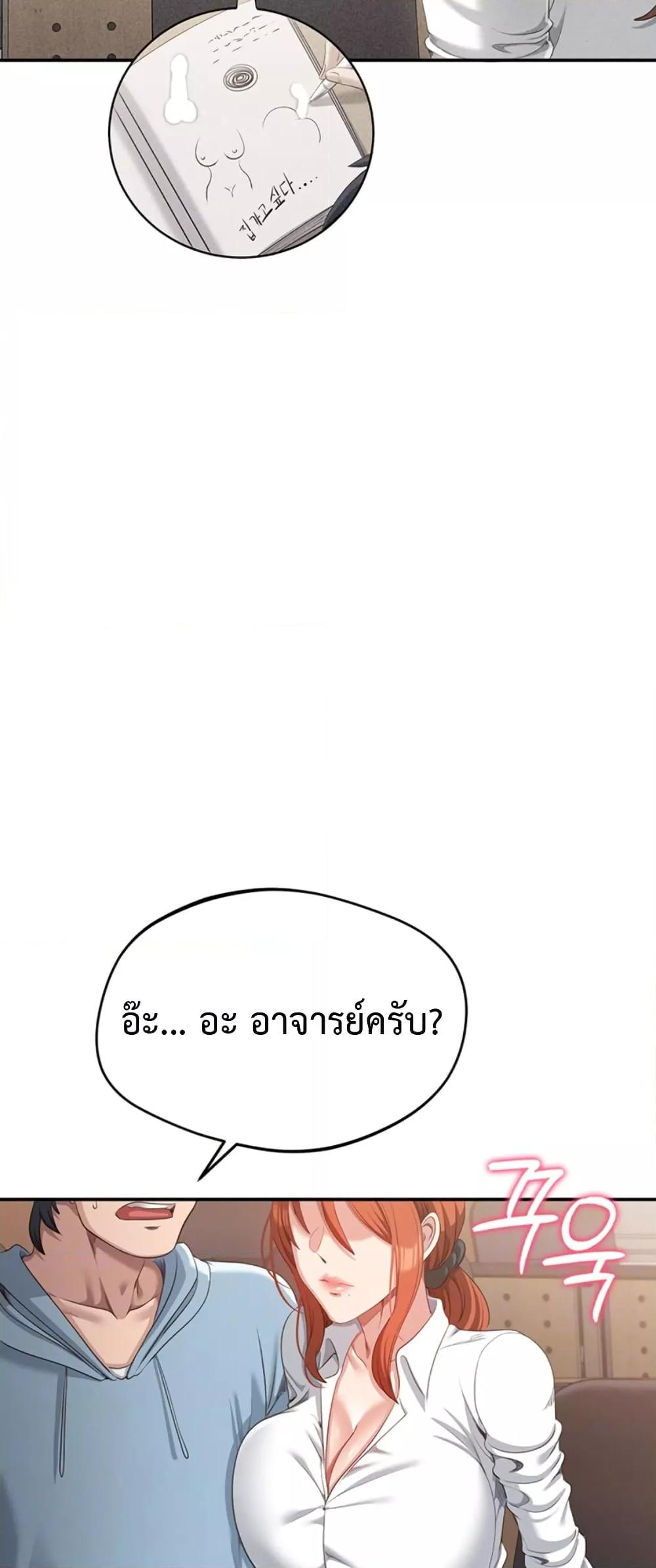 Doujin-Lc- อ่าน โดจิน มังฮวา เกาหลี ญี่ปุ่น จีน แปลไทย Reversed Virtues ตอนที่ 1 2 3 4 5 6 7 8 9 10 11 12 13 14 ฟรี ไม่มีโฆษณา อ่าน โดจิน Manhwa เกาหลี ญี่ปุ่น จีน เรามีครบ คัดมาให้เน้นๆ โดจิน 18+ รับประกันความฟินโดย  Doujin Lc