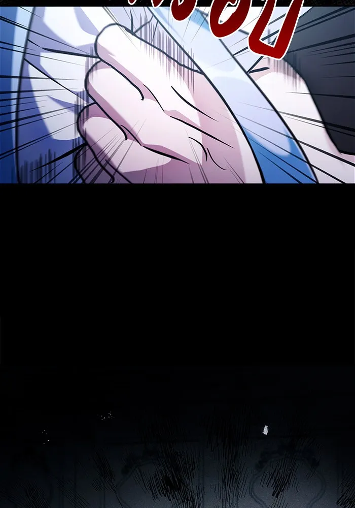 ผมไม่ได้เก่งอย่างที่คิด ตอนที่ 63 รูปที่ 37