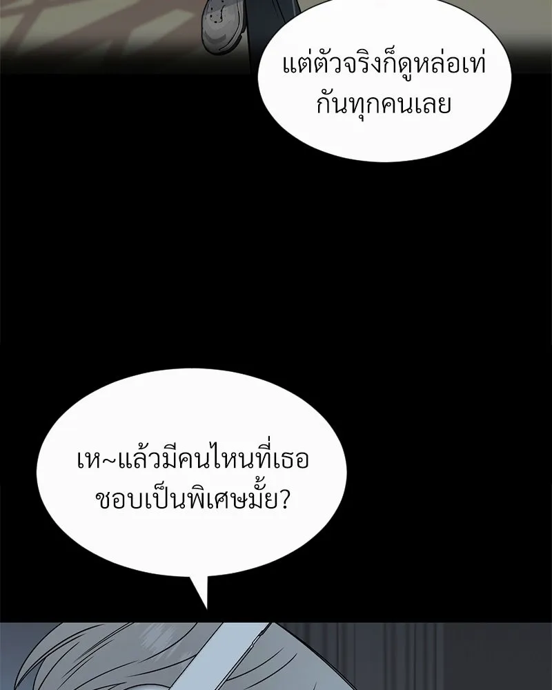 Level One Dreamersbrผู้ชนะรักนี้ต้องเป็น ตอนที่ 11 รูปที่ 38