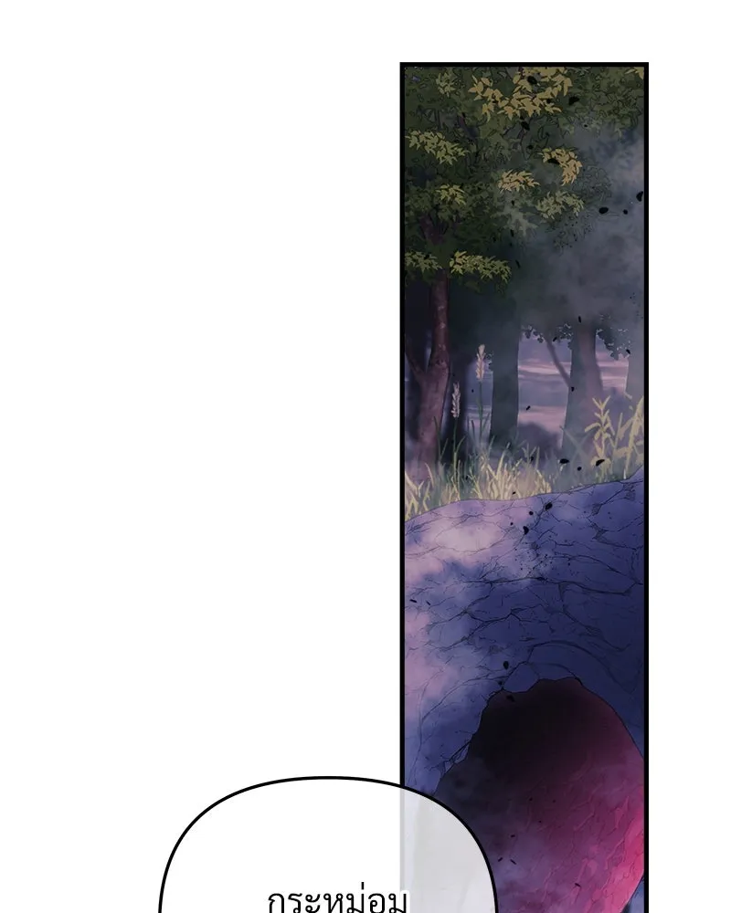 สัปดาห์นี้งดอัปตอนใหม่ ตอนที่ 21 รูปที่ 13