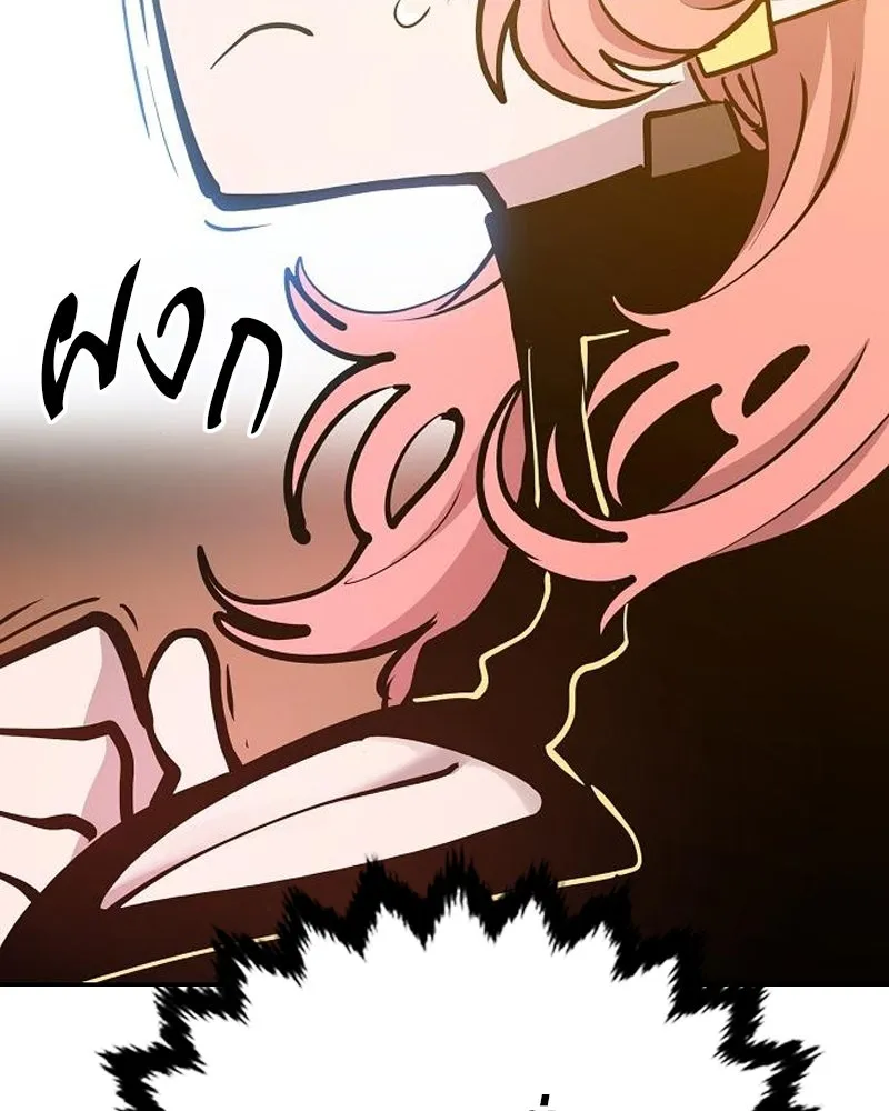 Player ตอนที่ 172 รูปที่ 137