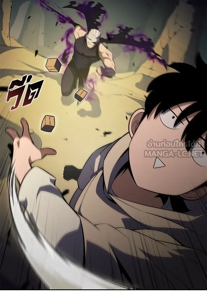 ผู้เล่นหน้าใหม่เลเวลแมกซ์ ตอนที่ 219 โอลด์การ์ด (2) รูปที่ 141