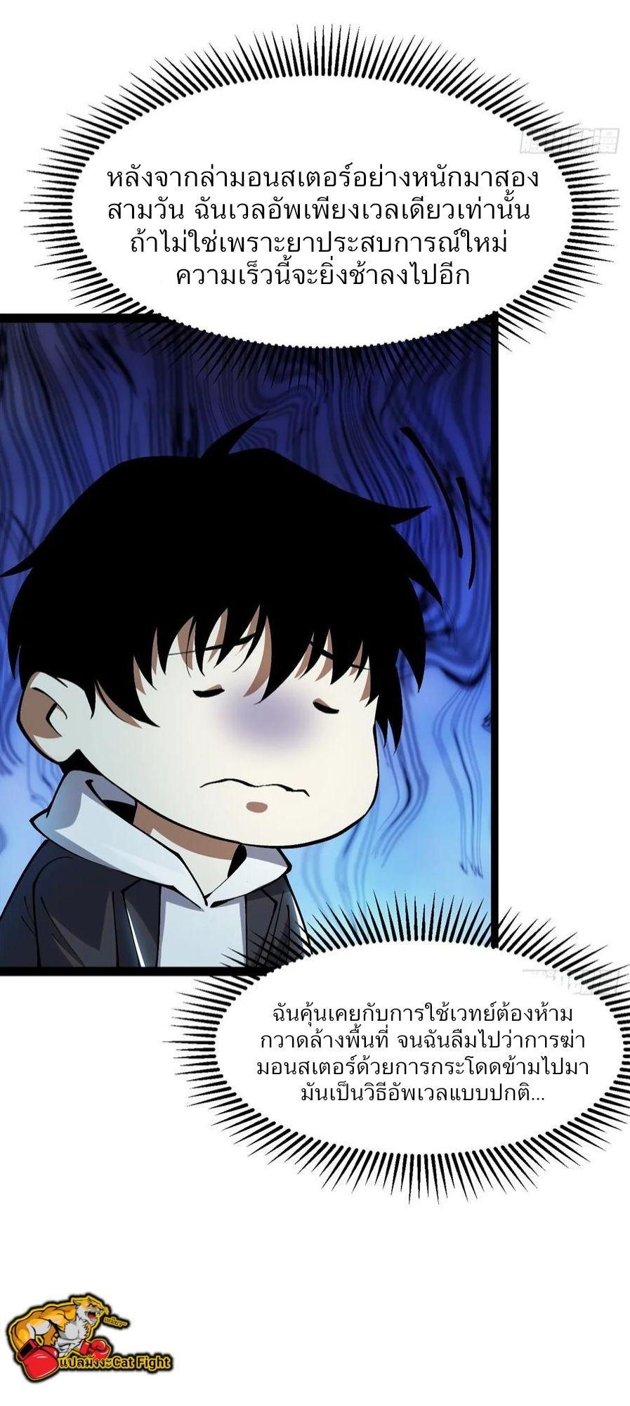 Manga-lc-com อ่านมังงะ อ่านการ์ตูน ออนไลน์ ฟรี I REALLY DON’T WANT TO LEARN FORBIDDEN SPELLS ตอนที่ 1 2 3 4 5 6 7 8 9 10 11 12 13 14 ฟรี ไม่มีโฆษณา Manga-lc - อ่าน มังงะ อ่าน การ์ตูน ออนไลน์ อ่านมังงะ ฟรี