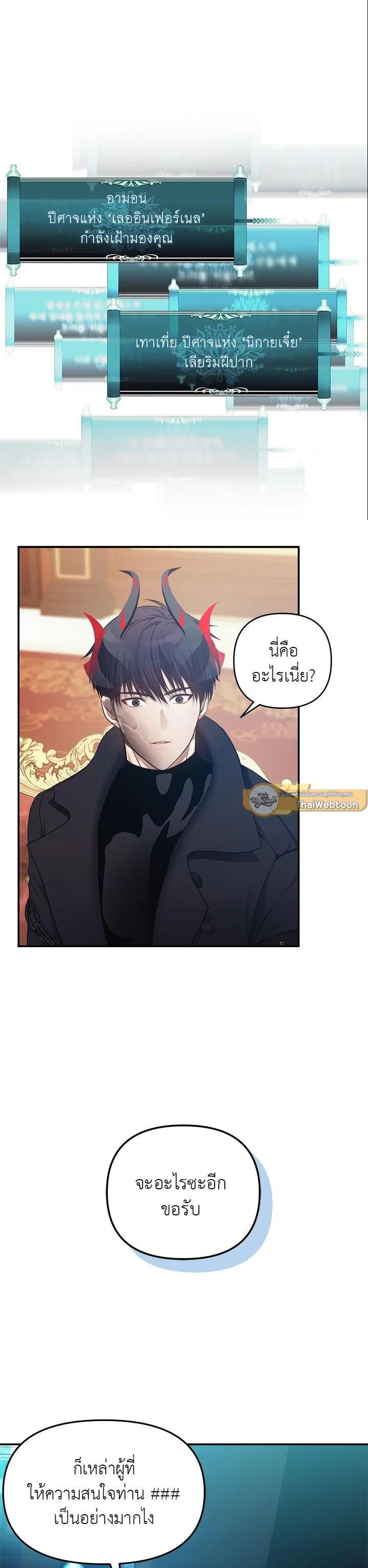 Manga-lc-com อ่านมังงะ อ่านการ์ตูน ออนไลน์ ฟรี Second Life Ranker ตอนที่ 1 2 3 4 5 6 7 8 9 10 11 12 13 14 ฟรี ไม่มีโฆษณา Manga-lc - อ่าน มังงะ อ่าน การ์ตูน ออนไลน์ อ่านมังงะ ฟรี