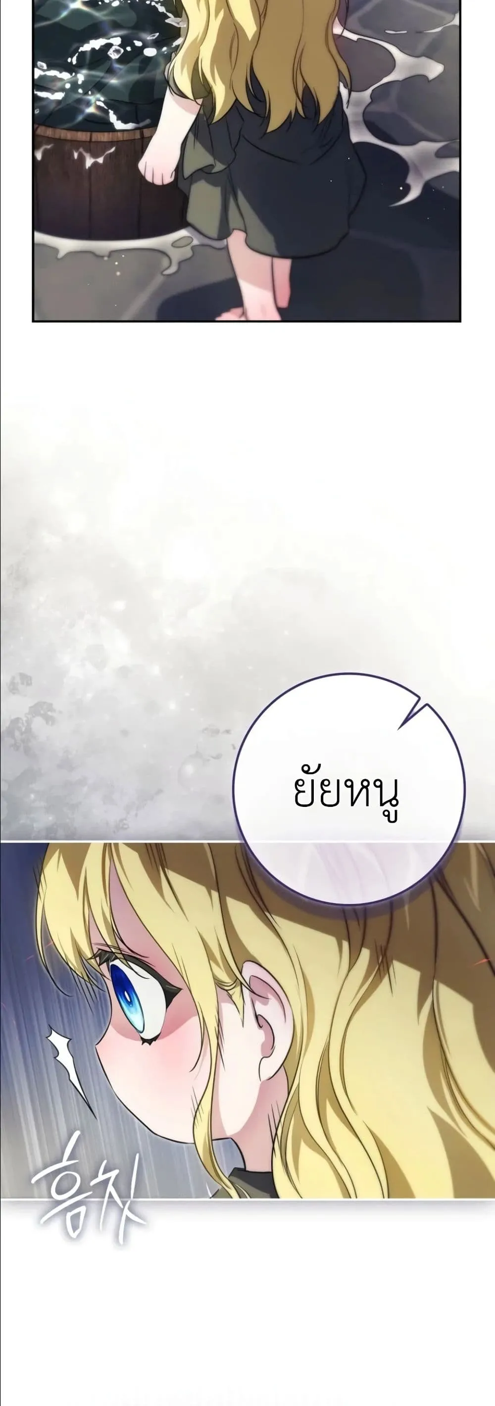 Manga-lc-com อ่านมังงะ อ่านการ์ตูน ออนไลน์ ฟรี I Am the 5-Year-Old Spy Who Kidnapped the Villain ตอนที่ 1 2 3 4 5 6 7 8 9 10 11 12 13 14 ฟรี ไม่มีโฆษณา Manga-lc - อ่าน มังงะ อ่าน การ์ตูน ออนไลน์ อ่านมังงะ ฟรี