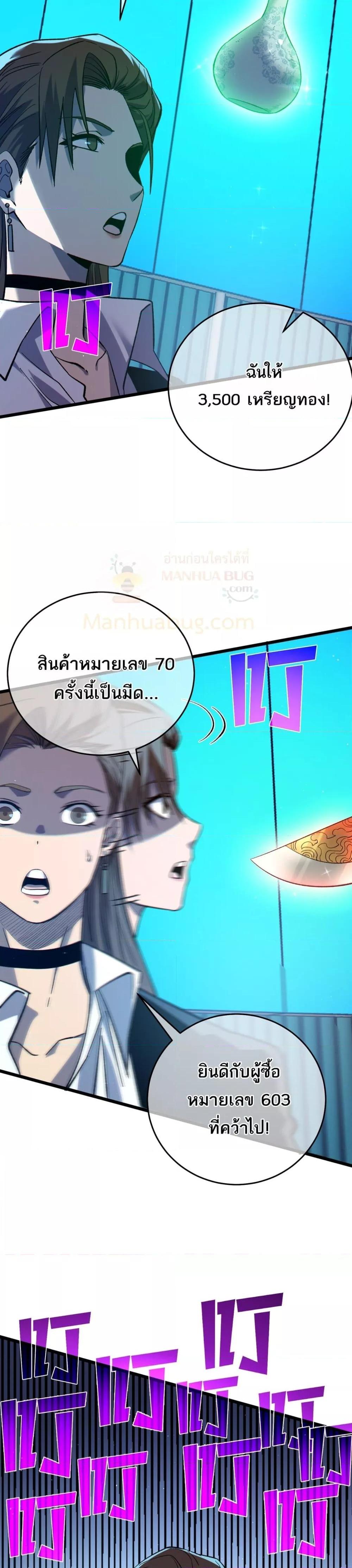 Manga-lc-com อ่านมังงะ อ่านการ์ตูน ออนไลน์ ฟรี MyPassiveSkil ตอนที่ 1 2 3 4 5 6 7 8 9 10 11 12 13 14 ฟรี ไม่มีโฆษณา Manga-lc - อ่าน มังงะ อ่าน การ์ตูน ออนไลน์ อ่านมังงะ ฟรี