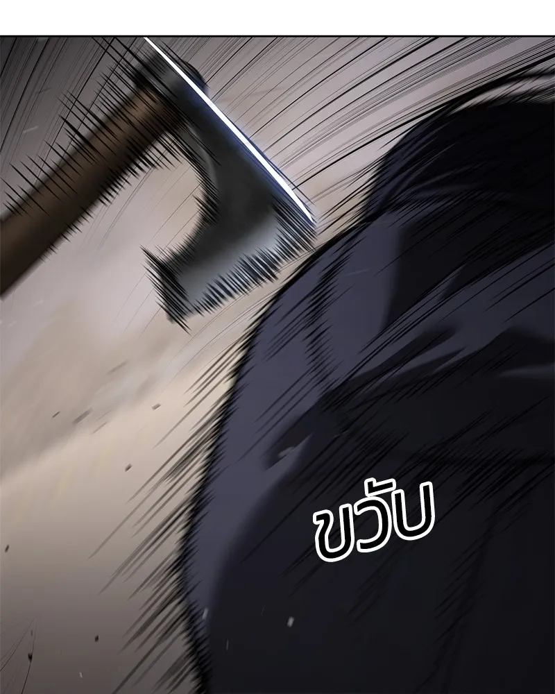 แบคXX ตอนที่ 90 รูปที่ 146