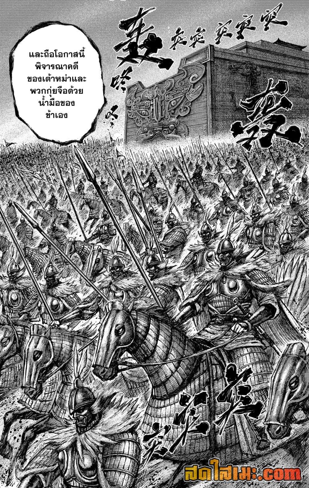Manga-lc-com อ่านมังงะ อ่านการ์ตูน ออนไลน์ ฟรี Blades of the Guardians ตอนที่ 1 2 3 4 5 6 7 8 9 10 11 12 13 14 ฟรี ไม่มีโฆษณา Manga-lc - อ่าน มังงะ อ่าน การ์ตูน ออนไลน์ อ่านมังงะ ฟรี