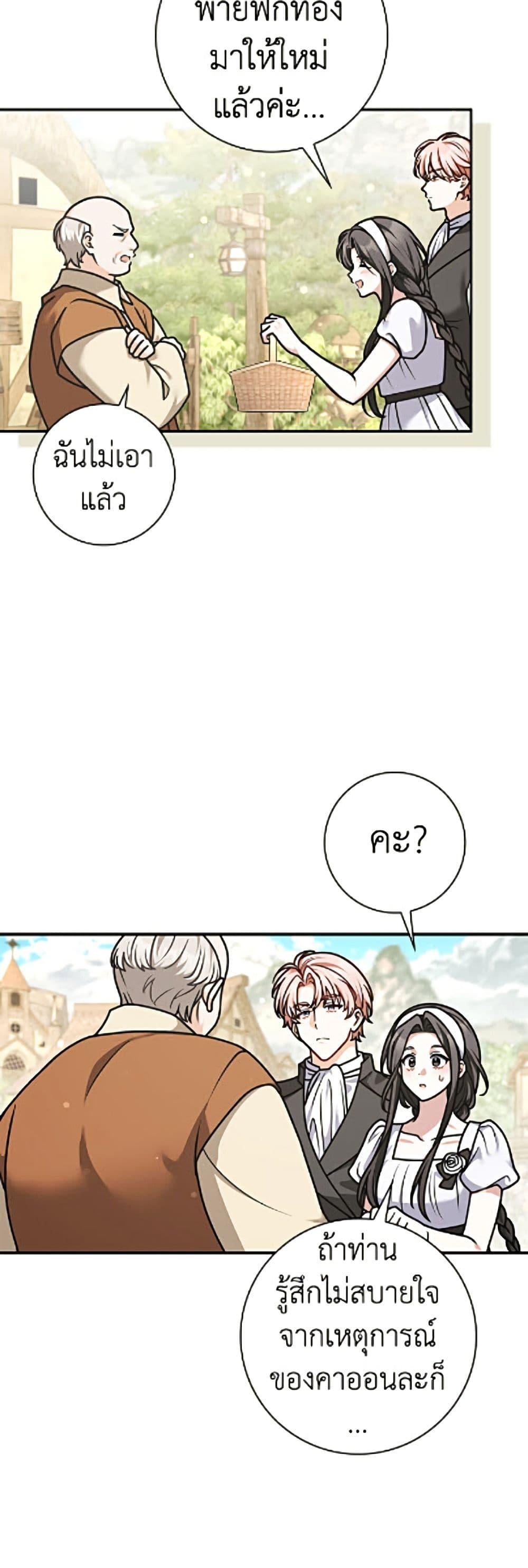 Manga-lc-com อ่านมังงะ อ่านการ์ตูน ออนไลน์ ฟรี Friends Shouldn’t Act This Way ตอนที่ 1 2 3 4 5 6 7 8 9 10 11 12 13 14 ฟรี ไม่มีโฆษณา Manga-lc - อ่าน มังงะ อ่าน การ์ตูน ออนไลน์ อ่านมังงะ ฟรี