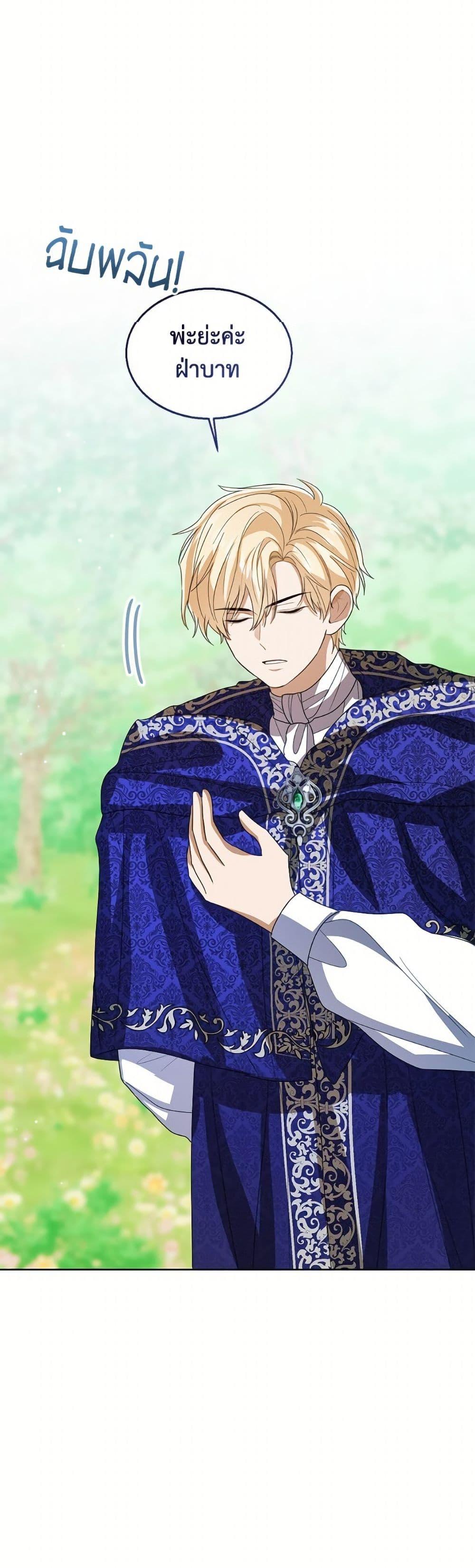 Manga-lc-com อ่านมังงะ อ่านการ์ตูน ออนไลน์ ฟรี Baby Princess Through the Status Window ตอนที่ 1 2 3 4 5 6 7 8 9 10 11 12 13 14 ฟรี ไม่มีโฆษณา Manga-lc - อ่าน มังงะ อ่าน การ์ตูน ออนไลน์ อ่านมังงะ ฟรี