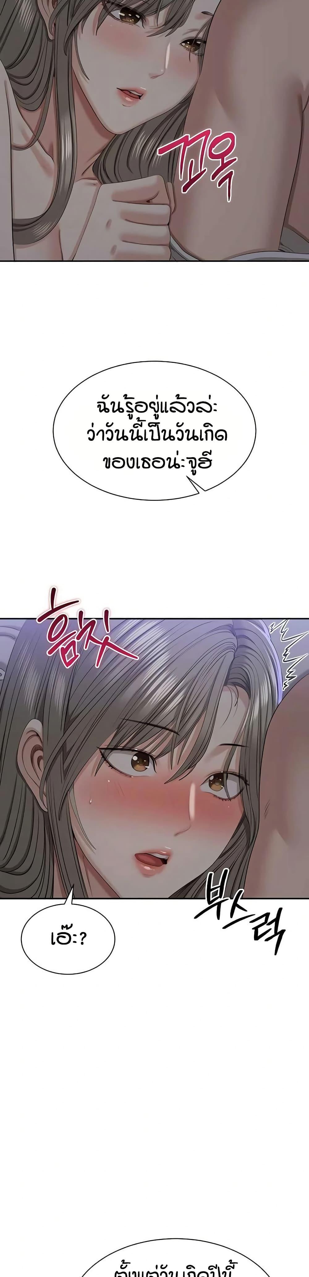 Doujin-Lc- อ่าน โดจิน มังฮวา เกาหลี ญี่ปุ่น จีน แปลไทย Reversed Virtues ตอนที่ 1 2 3 4 5 6 7 8 9 10 11 12 13 14 ฟรี ไม่มีโฆษณา อ่าน โดจิน Manhwa เกาหลี ญี่ปุ่น จีน เรามีครบ คัดมาให้เน้นๆ โดจิน 18+ รับประกันความฟินโดย  Doujin Lc