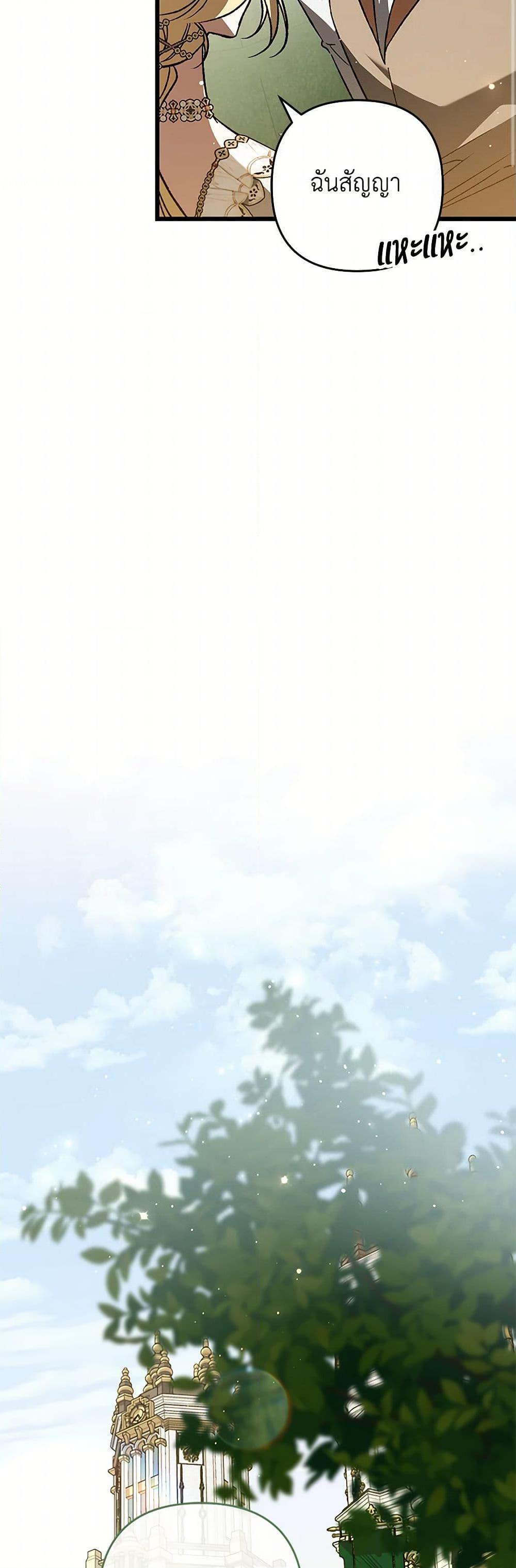 Manga-lc-com อ่านมังงะ อ่านการ์ตูน ออนไลน์ ฟรี The Male Lead Proposed to Me ตอนที่ 1 2 3 4 5 6 7 8 9 10 11 12 13 14 ฟรี ไม่มีโฆษณา Manga-lc - อ่าน มังงะ อ่าน การ์ตูน ออนไลน์ อ่านมังงะ ฟรี