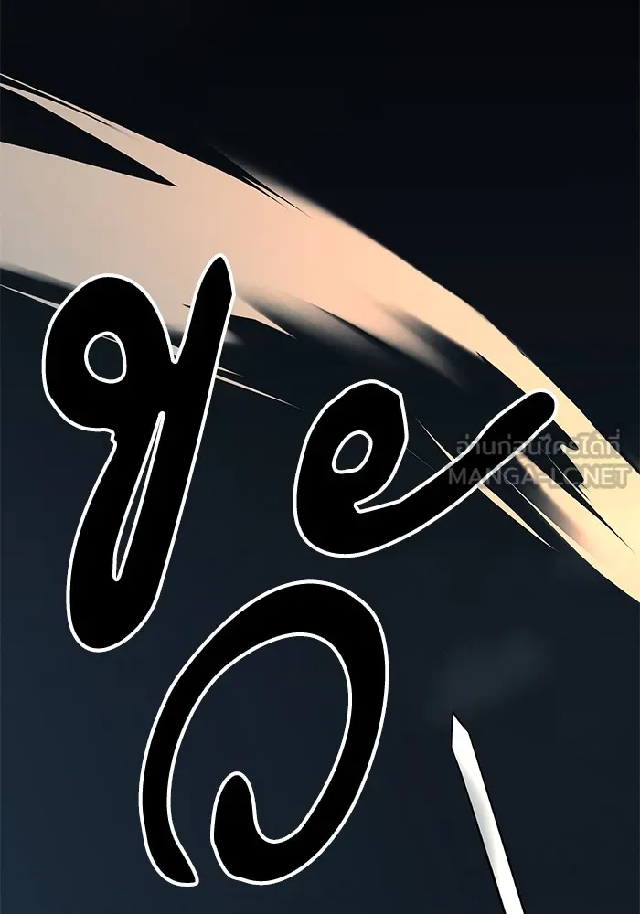 คุณปู่จอมยุทธกับหลานสาวสุดแกร่ง ตอนที่ 55 รูปที่ 123