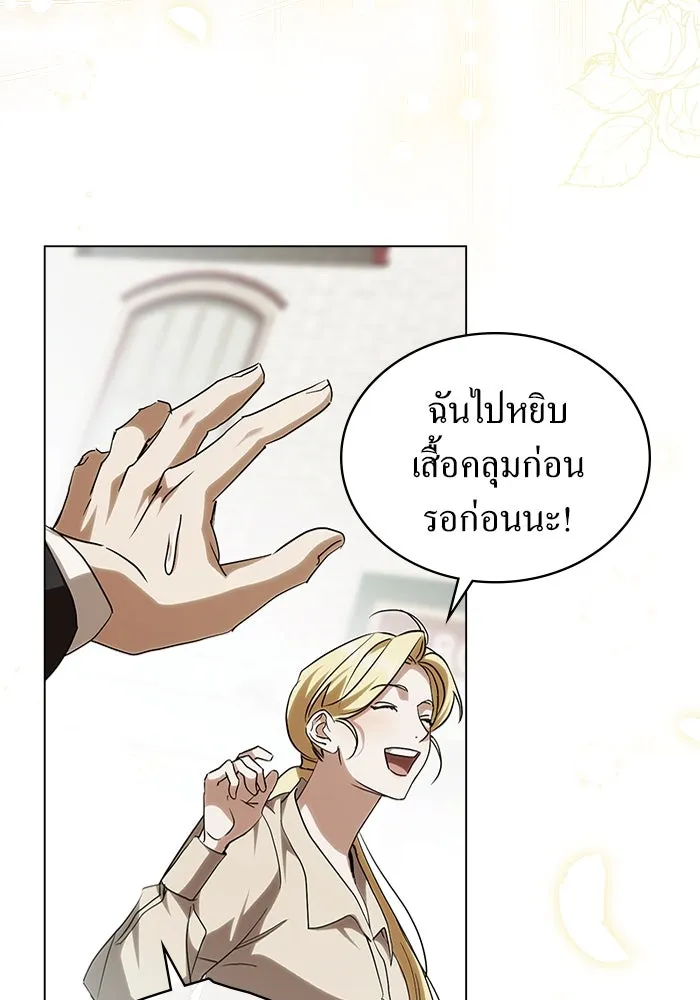 กู้ชีวิตลิขิตท่านเอิร์ล ตอนที่ 61 รูปที่ 53