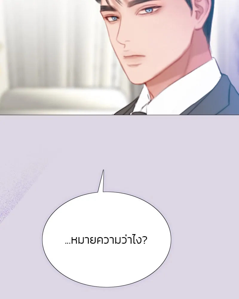 เซเรน่า ตอนที่ 25 รูปที่ 83