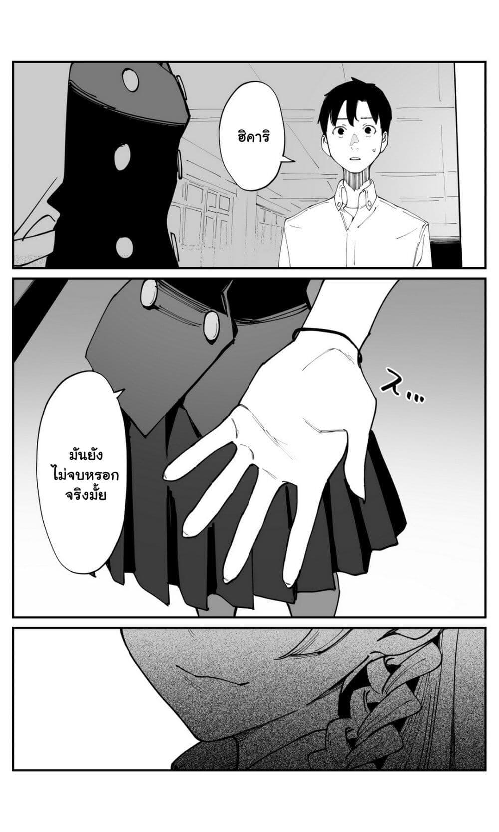 Manga-lc-com อ่านมังงะ อ่านการ์ตูน ออนไลน์ ฟรี Imasara desu ga, Osananajimi wo Suki ni Natte Shimaimashita ตอนที่ 1 2 3 4 5 6 7 8 9 10 11 12 13 14 ฟรี ไม่มีโฆษณา Manga-lc - อ่าน มังงะ อ่าน การ์ตูน ออนไลน์ อ่านมังงะ ฟรี