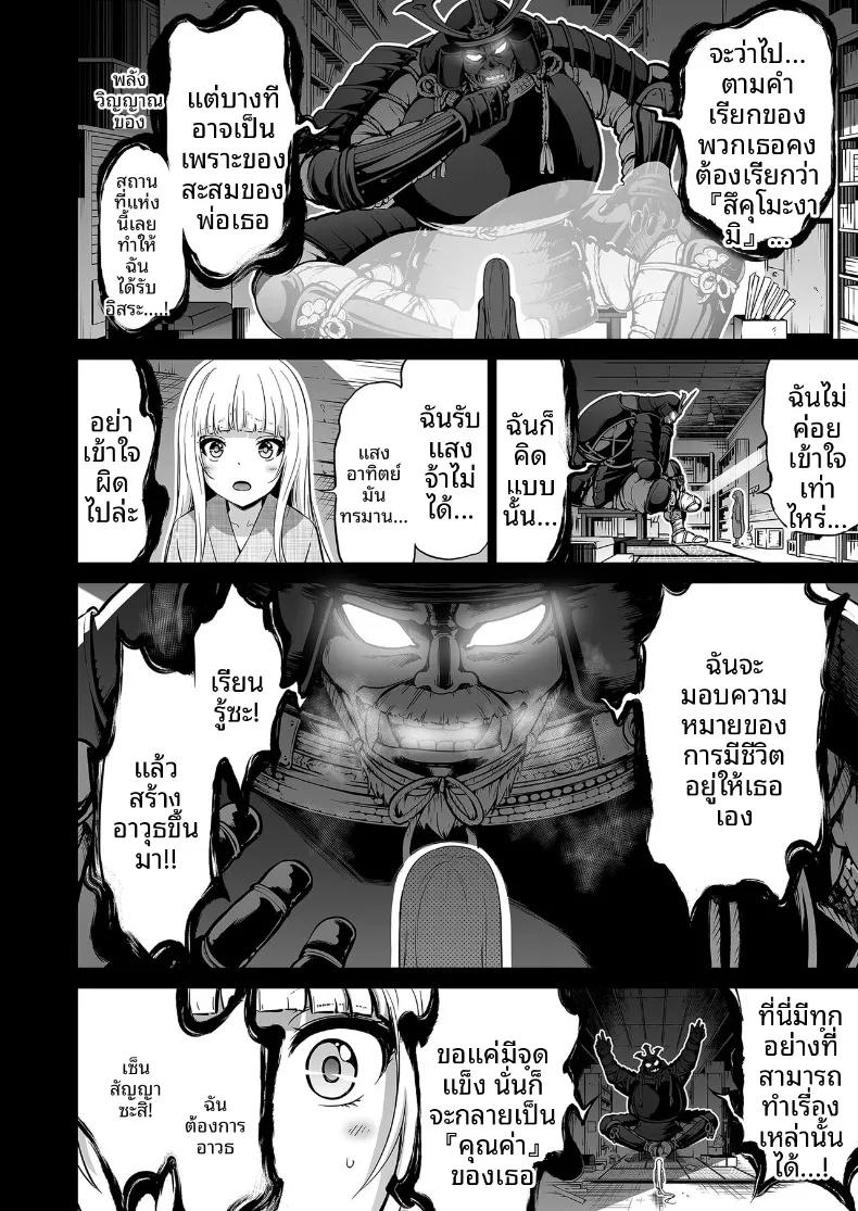 Doujin-Lc- อ่าน โดจิน มังฮวา เกาหลี ญี่ปุ่น จีน แปลไทย ความฝันในฤดูร้อน ตอนที่ 1 2 3 4 5 6 7 8 9 10 11 12 13 14 ฟรี ไม่มีโฆษณา อ่าน โดจิน Manhwa เกาหลี ญี่ปุ่น จีน เรามีครบ คัดมาให้เน้นๆ โดจิน 18+ รับประกันความฟินโดย  Doujin Lc