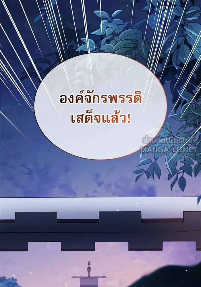 ผมไม่ได้เก่งอย่างที่คิด ตอนที่ 54 รูปที่ 165