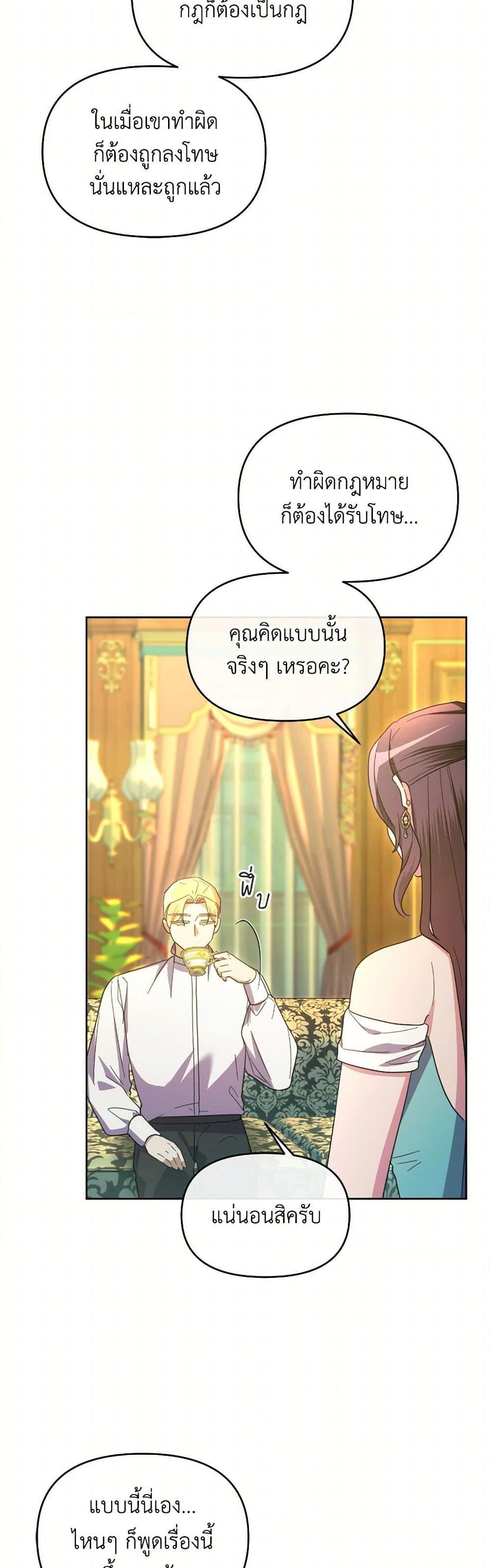 Manga-lc-com อ่านมังงะ อ่านการ์ตูน ออนไลน์ ฟรี The Villainess’s Dazzling Debut ตอนที่ 1 2 3 4 5 6 7 8 9 10 11 12 13 14 ฟรี ไม่มีโฆษณา Manga-lc - อ่าน มังงะ อ่าน การ์ตูน ออนไลน์ อ่านมังงะ ฟรี