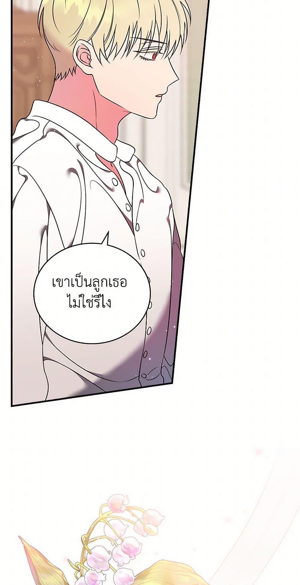 Manga-lc-com อ่านมังงะ อ่านการ์ตูน ออนไลน์ ฟรี Duchess in the Glass House ตอนที่ 1 2 3 4 5 6 7 8 9 10 11 12 13 14 ฟรี ไม่มีโฆษณา Manga-lc - อ่าน มังงะ อ่าน การ์ตูน ออนไลน์ อ่านมังงะ ฟรี