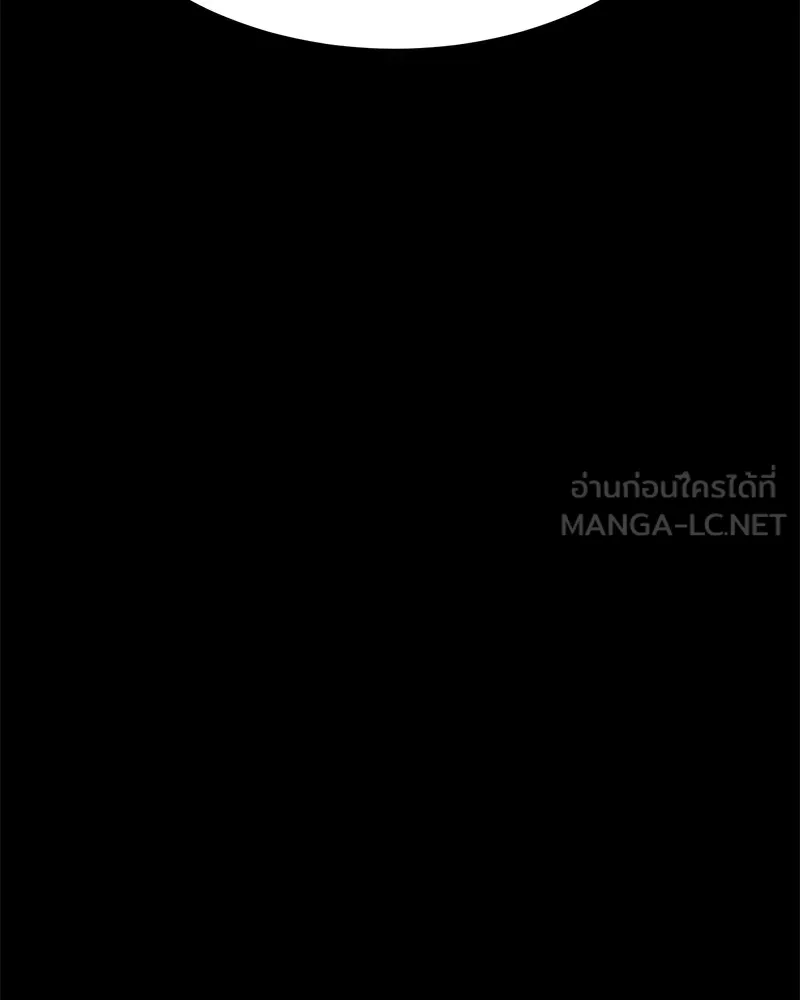 แบคXX ตอนที่ 66 รูปที่ 60