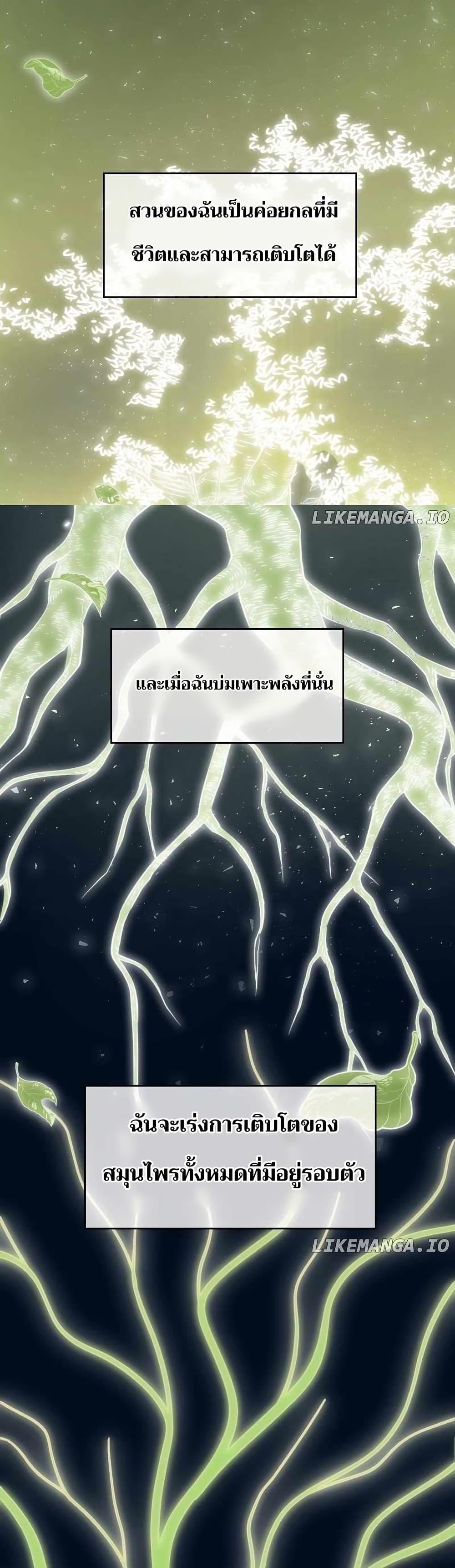 Manga-lc-com อ่านมังงะ อ่านการ์ตูน ออนไลน์ ฟรี The Laws of Cultivation ตอนที่ 1 2 3 4 5 6 7 8 9 10 11 12 13 14 ฟรี ไม่มีโฆษณา Manga-lc - อ่าน มังงะ อ่าน การ์ตูน ออนไลน์ อ่านมังงะ ฟรี