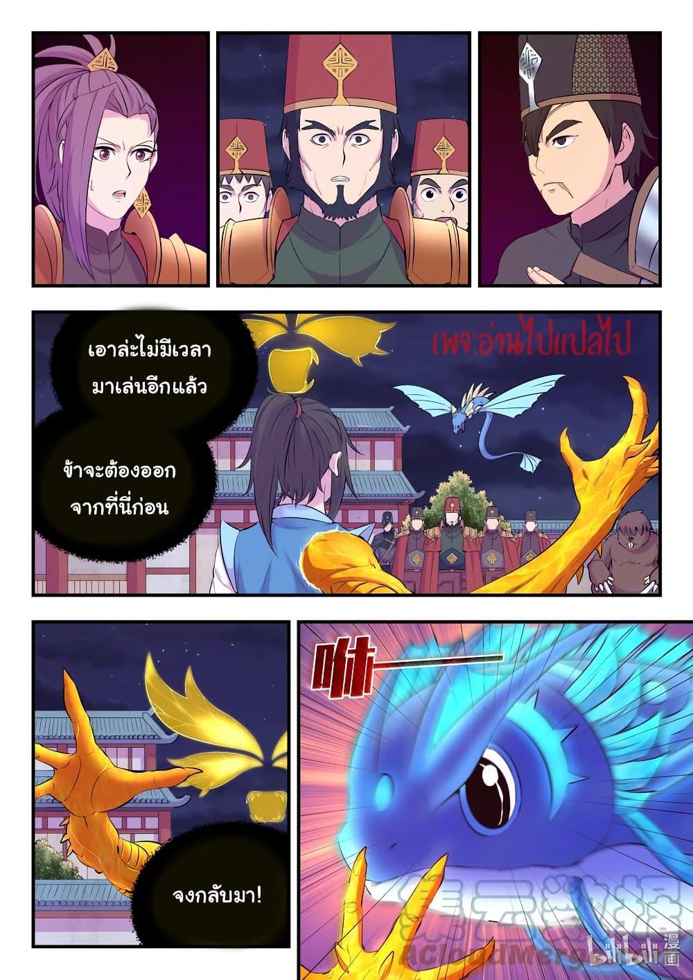 Manga-lc-com อ่านมังงะ อ่านการ์ตูน ออนไลน์ ฟรี King of Spirit Beast ตอนที่ 1 2 3 4 5 6 7 8 9 10 11 12 13 14 ฟรี ไม่มีโฆษณา Manga-lc - อ่าน มังงะ อ่าน การ์ตูน ออนไลน์ อ่านมังงะ ฟรี