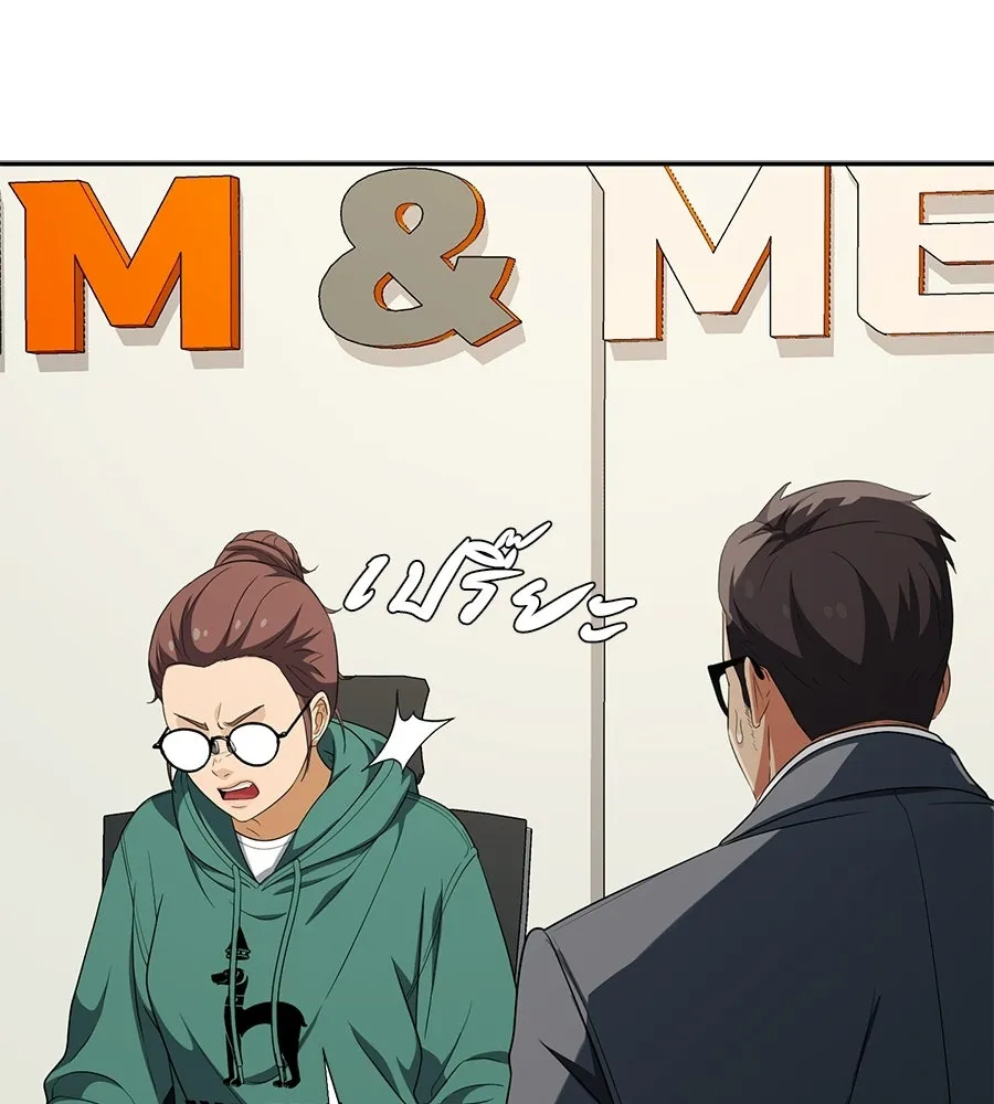 คอลเซ็นเตอร์เปลี่ยนชีวิต ตอนที่ 56 28 สัปดาห์ ดอกไม้ที่เบ่งบานในว รูปที่ 88