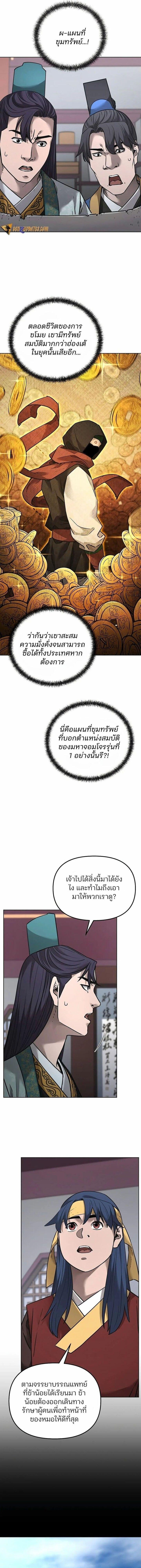 Manga-lc-com อ่านมังงะ อ่านการ์ตูน ออนไลน์ ฟรี The Reborn Ranker Chronicles ตอนที่ 1 2 3 4 5 6 7 8 9 10 11 12 13 14 ฟรี ไม่มีโฆษณา Manga-lc - อ่าน มังงะ อ่าน การ์ตูน ออนไลน์ อ่านมังงะ ฟรี