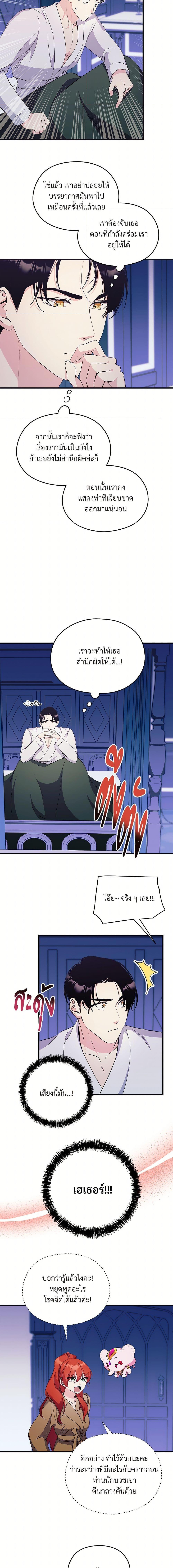 Manga-lc-com อ่านมังงะ อ่านการ์ตูน ออนไลน์ ฟรี I Don’t Want to Bed You! ตอนที่ 1 2 3 4 5 6 7 8 9 10 11 12 13 14 ฟรี ไม่มีโฆษณา Manga-lc - อ่าน มังงะ อ่าน การ์ตูน ออนไลน์ อ่านมังงะ ฟรี