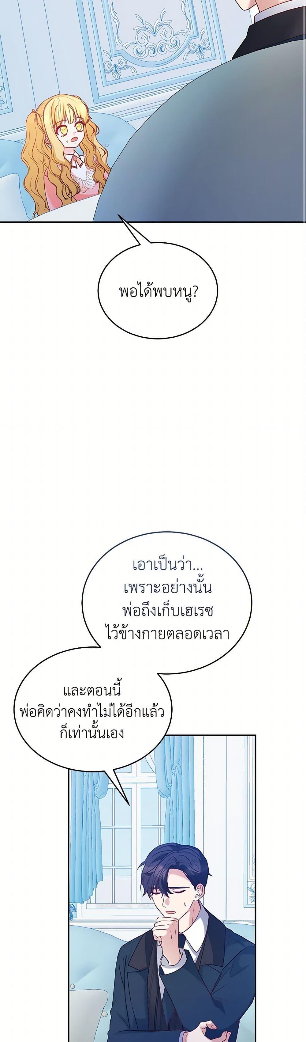 Manga-lc-com อ่านมังงะ อ่านการ์ตูน ออนไลน์ ฟรี Saved by Crazy Stepfather! ตอนที่ 1 2 3 4 5 6 7 8 9 10 11 12 13 14 ฟรี ไม่มีโฆษณา Manga-lc - อ่าน มังงะ อ่าน การ์ตูน ออนไลน์ อ่านมังงะ ฟรี