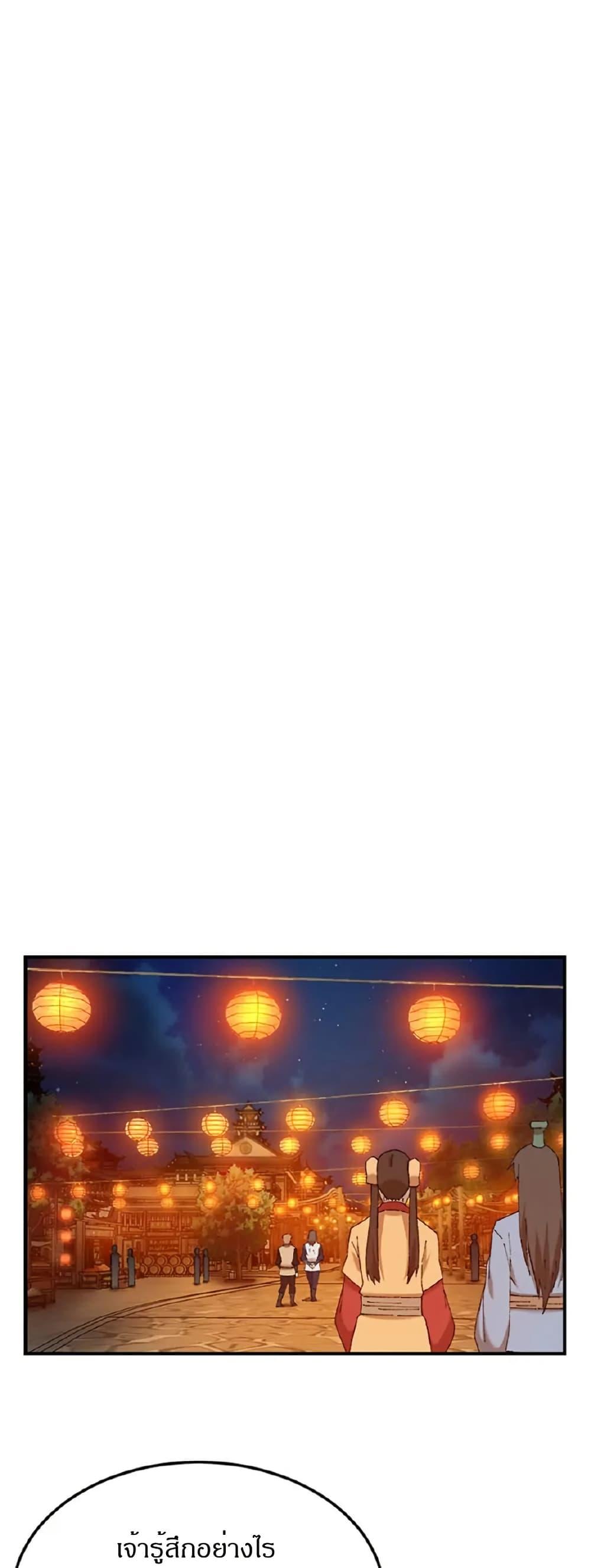 Manga-lc-com อ่านมังงะ อ่านการ์ตูน ออนไลน์ ฟรี Sunyu of the Shadowless ตอนที่ 1 2 3 4 5 6 7 8 9 10 11 12 13 14 ฟรี ไม่มีโฆษณา Manga-lc - อ่าน มังงะ อ่าน การ์ตูน ออนไลน์ อ่านมังงะ ฟรี