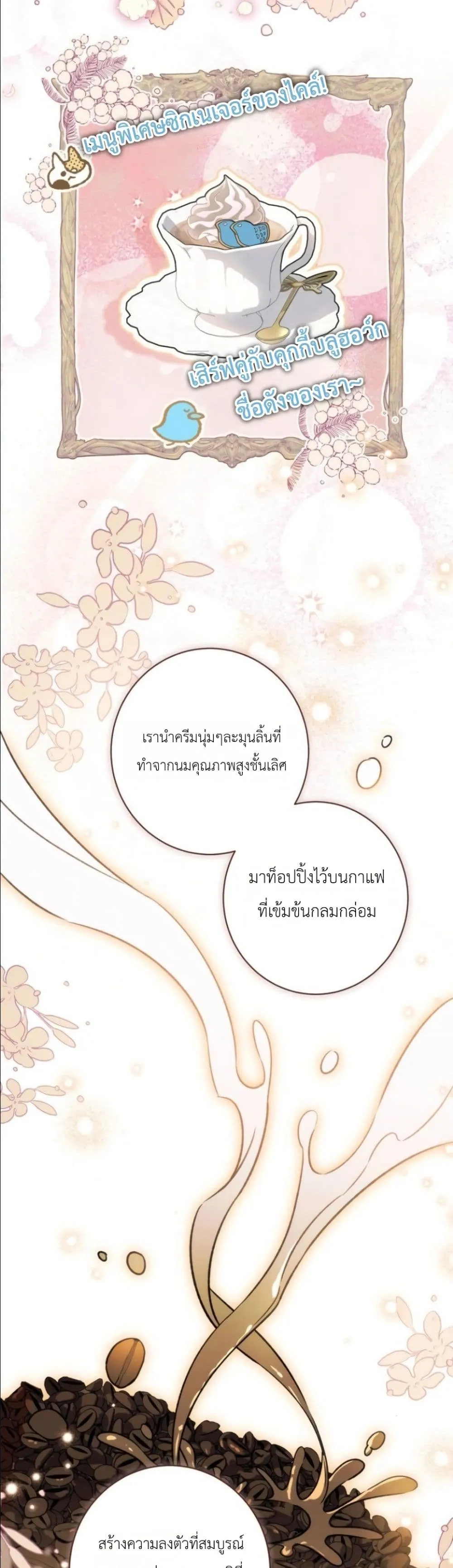 Manga-lc-com อ่านมังงะ อ่านการ์ตูน ออนไลน์ ฟรี Dating the Emperor in Secret, but I Don’t Know About It ตอนที่ 1 2 3 4 5 6 7 8 9 10 11 12 13 14 ฟรี ไม่มีโฆษณา Manga-lc - อ่าน มังงะ อ่าน การ์ตูน ออนไลน์ อ่านมังงะ ฟรี