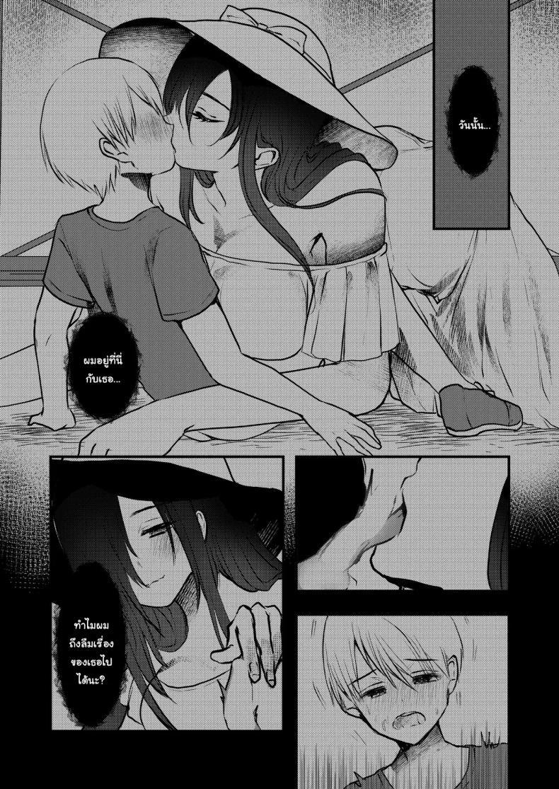 Doujin-Lc- อ่าน โดจิน มังฮวา เกาหลี ญี่ปุ่น จีน แปลไทย อย่ากลับมาอีก [Ookido Karo] Yandere Youkai ~persistently obsessive hasshaku-sama~ ตอนที่ 1 2 3 4 5 6 7 8 9 10 11 12 13 14 ฟรี ไม่มีโฆษณา อ่าน โดจิน Manhwa เกาหลี ญี่ปุ่น จีน เรามีครบ คัดมาให้เน้นๆ โดจิน 18+ รับประกันความฟินโดย  Doujin Lc