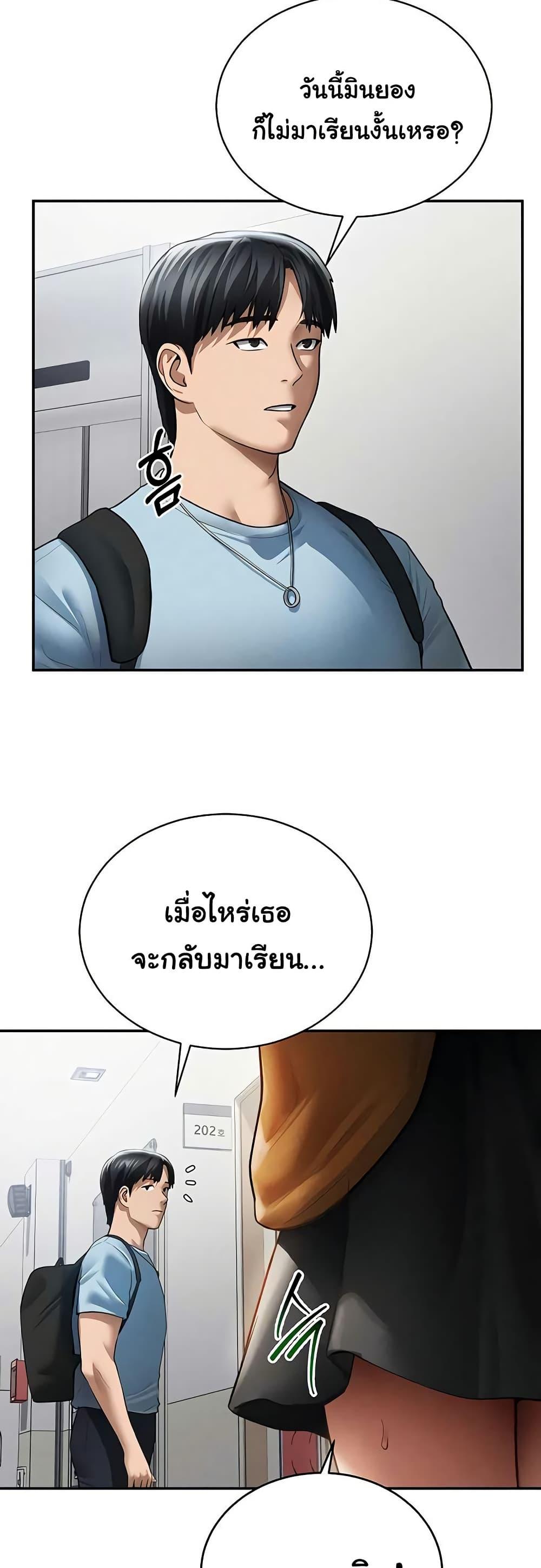 Doujin-Lc- อ่าน โดจิน มังฮวา เกาหลี ญี่ปุ่น จีน แปลไทย My Eyes Now See ตอนที่ 1 2 3 4 5 6 7 8 9 10 11 12 13 14 ฟรี ไม่มีโฆษณา อ่าน โดจิน Manhwa เกาหลี ญี่ปุ่น จีน เรามีครบ คัดมาให้เน้นๆ โดจิน 18+ รับประกันความฟินโดย  Doujin Lc