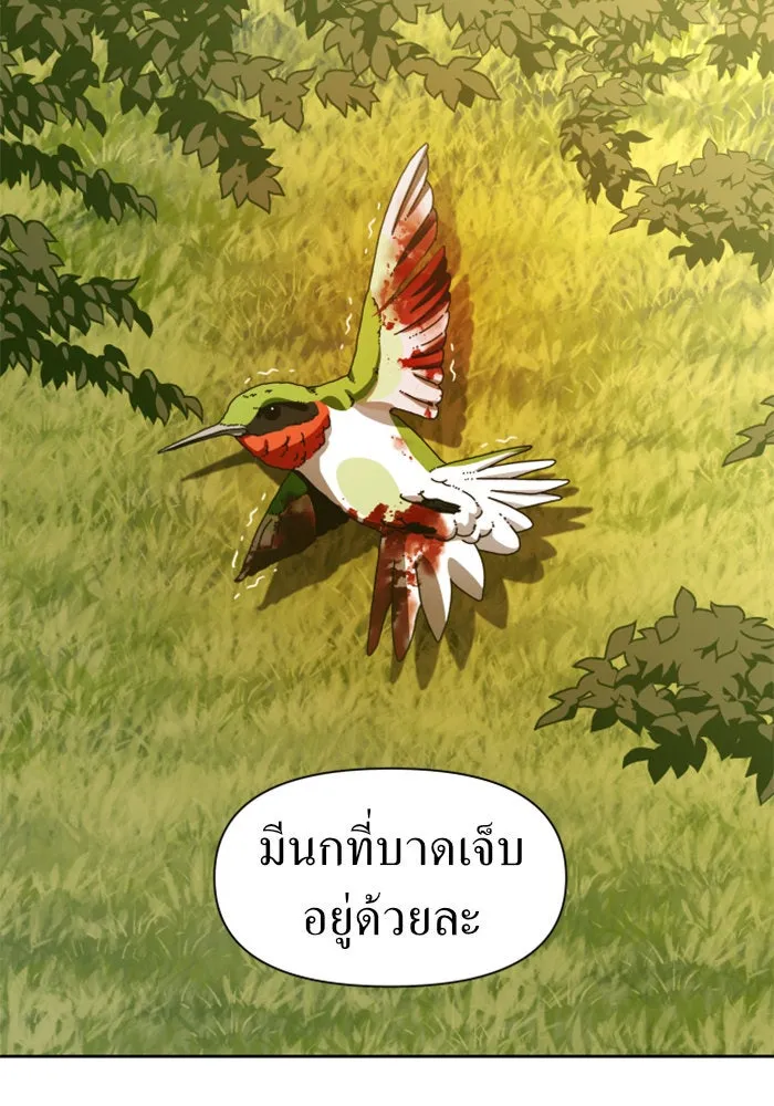 ชิงชีวิตพลิกลิขิตชะตา ตอนที่ 38. เกิดการเปลี่ยนแปลงกับสภาพจิตใ รูปที่ 89