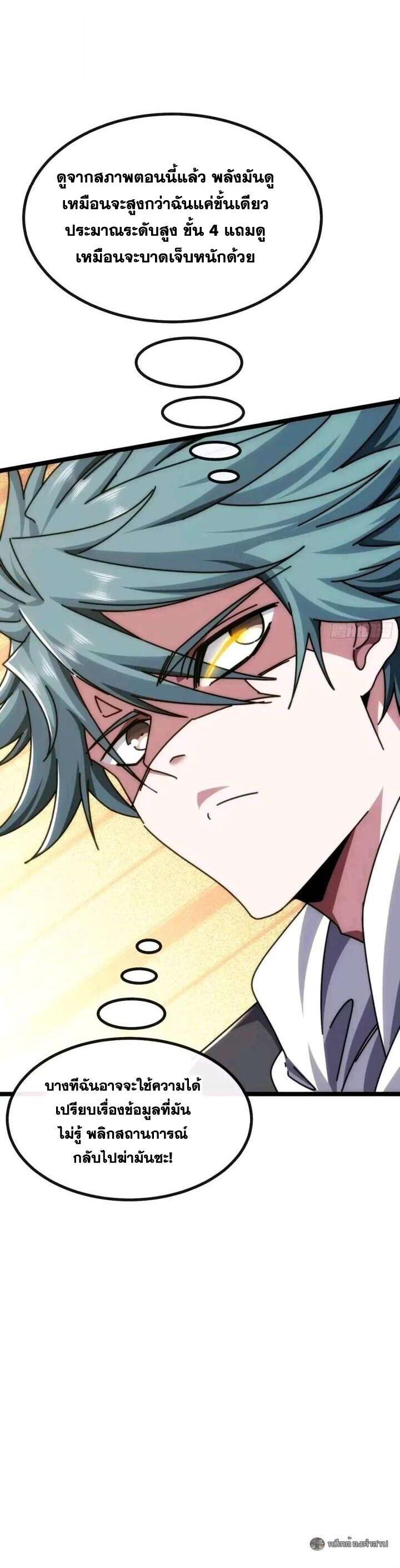 Manga-lc-com อ่านมังงะ อ่านการ์ตูน ออนไลน์ ฟรี Infinite Evolution From Zero ตอนที่ 1 2 3 4 5 6 7 8 9 10 11 12 13 14 ฟรี ไม่มีโฆษณา Manga-lc - อ่าน มังงะ อ่าน การ์ตูน ออนไลน์ อ่านมังงะ ฟรี