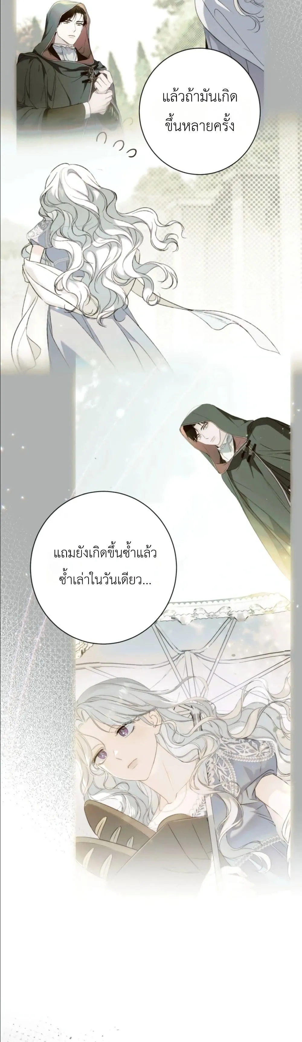 Manga-lc-com อ่านมังงะ อ่านการ์ตูน ออนไลน์ ฟรี Dating the Emperor in Secret, but I Don’t Know About It ตอนที่ 1 2 3 4 5 6 7 8 9 10 11 12 13 14 ฟรี ไม่มีโฆษณา Manga-lc - อ่าน มังงะ อ่าน การ์ตูน ออนไลน์ อ่านมังงะ ฟรี