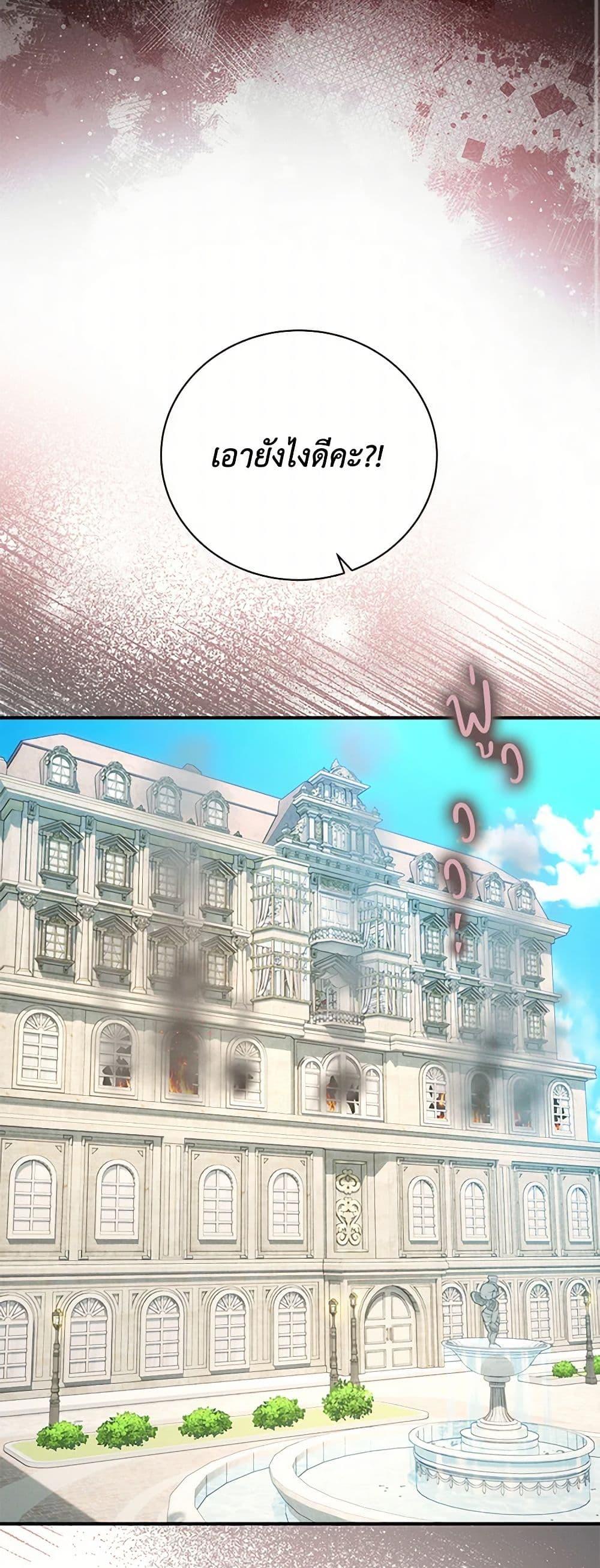 Manga-lc-com อ่านมังงะ อ่านการ์ตูน ออนไลน์ ฟรี Golden Light Gratia, The Child Loved By God ตอนที่ 1 2 3 4 5 6 7 8 9 10 11 12 13 14 ฟรี ไม่มีโฆษณา Manga-lc - อ่าน มังงะ อ่าน การ์ตูน ออนไลน์ อ่านมังงะ ฟรี