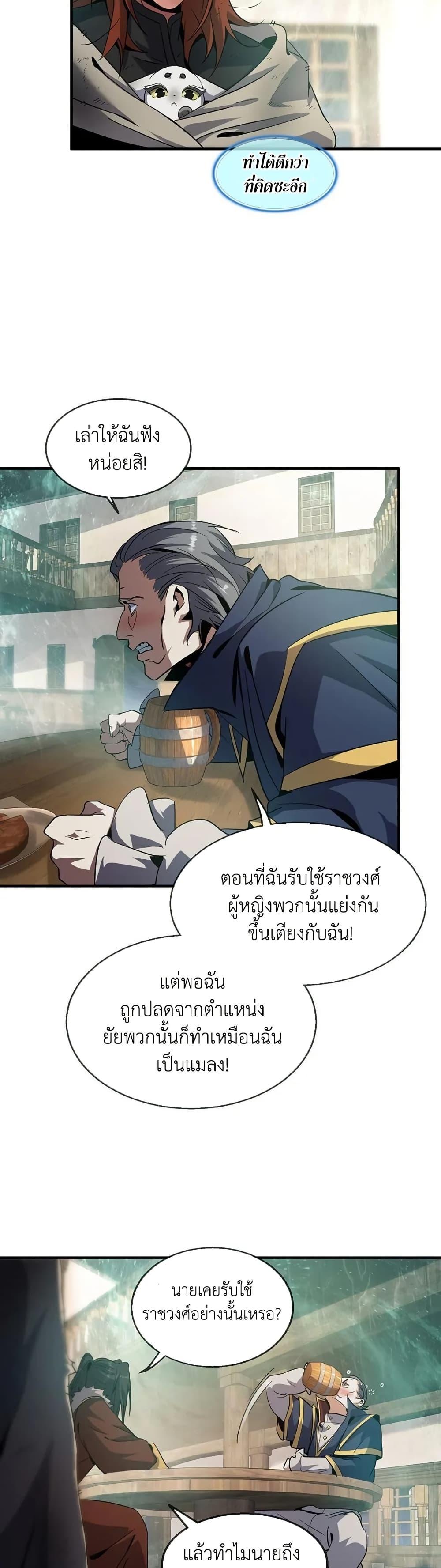 Manga-lc-com อ่านมังงะ อ่านการ์ตูน ออนไลน์ ฟรี The Beginning After the End ตอนที่ 1 2 3 4 5 6 7 8 9 10 11 12 13 14 ฟรี ไม่มีโฆษณา Manga-lc - อ่าน มังงะ อ่าน การ์ตูน ออนไลน์ อ่านมังงะ ฟรี