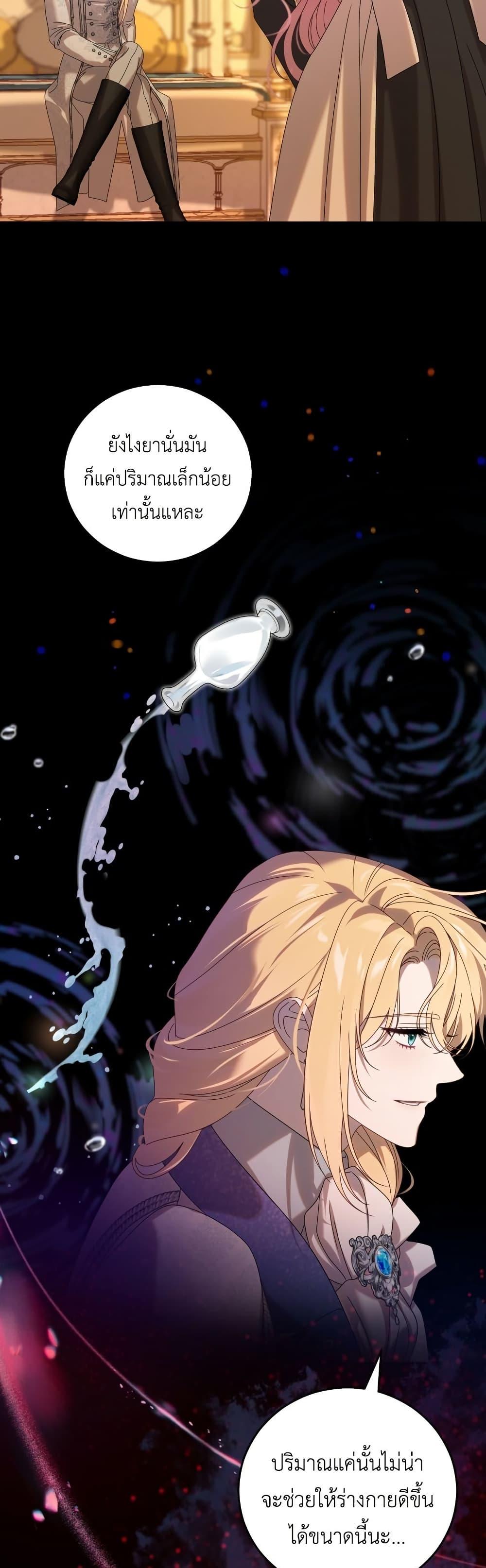 Manga-lc-com อ่านมังงะ อ่านการ์ตูน ออนไลน์ ฟรี The Obsessive Maniac Is Trying To Confine Me ตอนที่ 1 2 3 4 5 6 7 8 9 10 11 12 13 14 ฟรี ไม่มีโฆษณา Manga-lc - อ่าน มังงะ อ่าน การ์ตูน ออนไลน์ อ่านมังงะ ฟรี