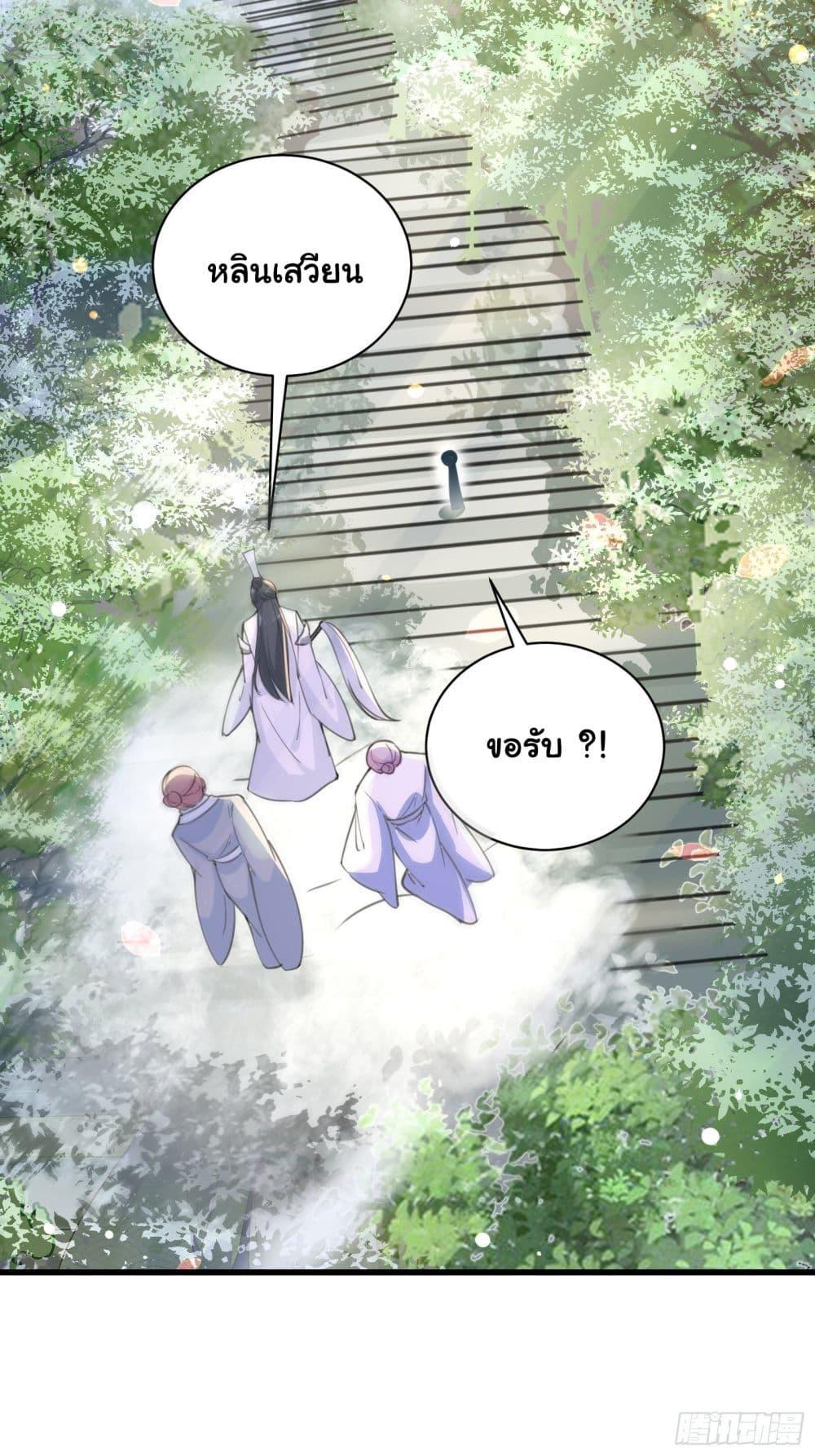 Manga-lc-com อ่านมังงะ อ่านการ์ตูน ออนไลน์ ฟรี Cultivating Immortality Requires a Rich Woman ตอนที่ 1 2 3 4 5 6 7 8 9 10 11 12 13 14 ฟรี ไม่มีโฆษณา Manga-lc - อ่าน มังงะ อ่าน การ์ตูน ออนไลน์ อ่านมังงะ ฟรี