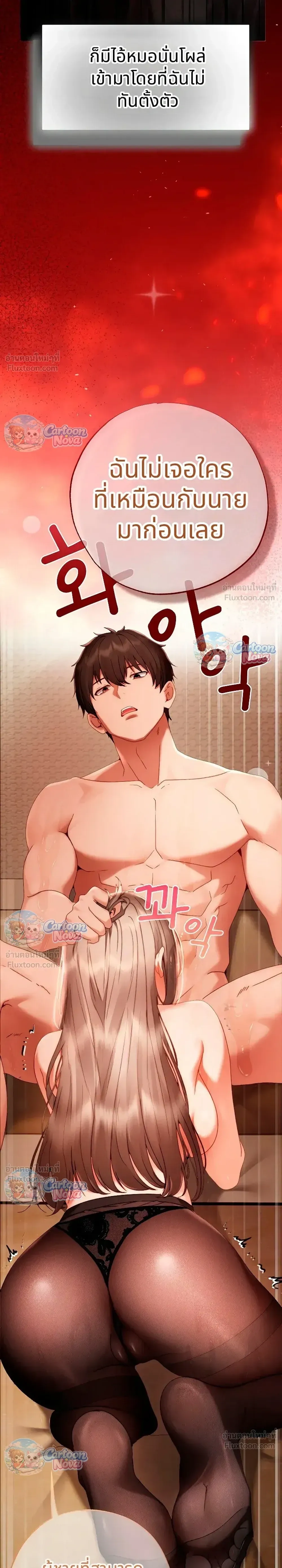 Doujin-Lc- อ่าน โดจิน มังฮวา เกาหลี ญี่ปุ่น จีน แปลไทย Little Miss Delinquent ตอนที่ 1 2 3 4 5 6 7 8 9 10 11 12 13 14 ฟรี ไม่มีโฆษณา อ่าน โดจิน Manhwa เกาหลี ญี่ปุ่น จีน เรามีครบ คัดมาให้เน้นๆ โดจิน 18+ รับประกันความฟินโดย  Doujin Lc