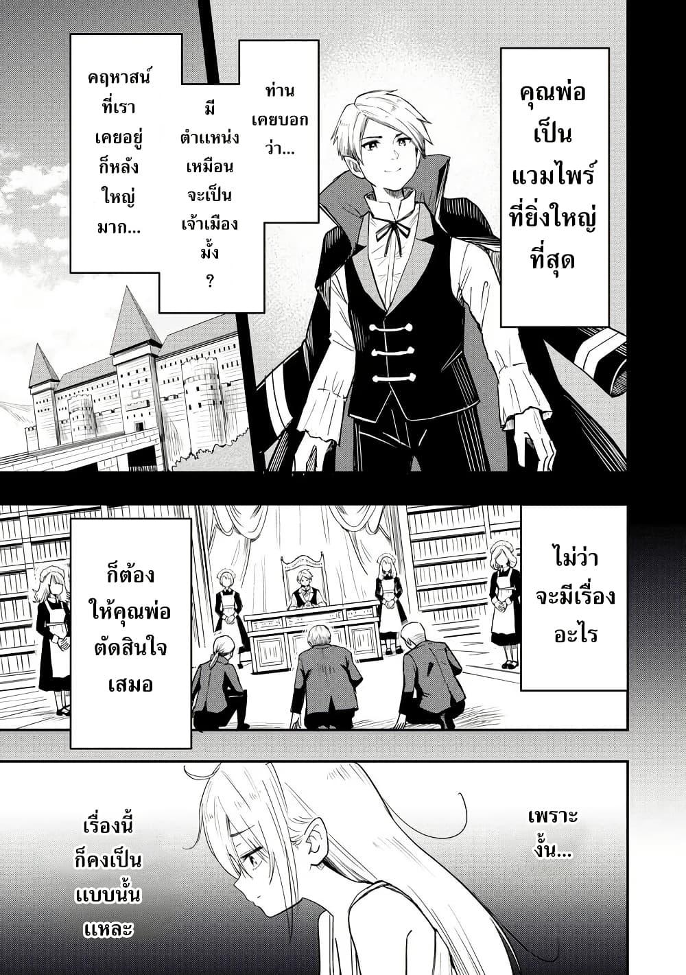 Manga-lc-com อ่านมังงะ อ่านการ์ตูน ออนไลน์ ฟรี Aru Hi, Damin wo Musabotte Itara Ichizoku kara Tsuihousarete Mori ni Suteraremashita ตอนที่ 1 2 3 4 5 6 7 8 9 10 11 12 13 14 ฟรี ไม่มีโฆษณา Manga-lc - อ่าน มังงะ อ่าน การ์ตูน ออนไลน์ อ่านมังงะ ฟรี