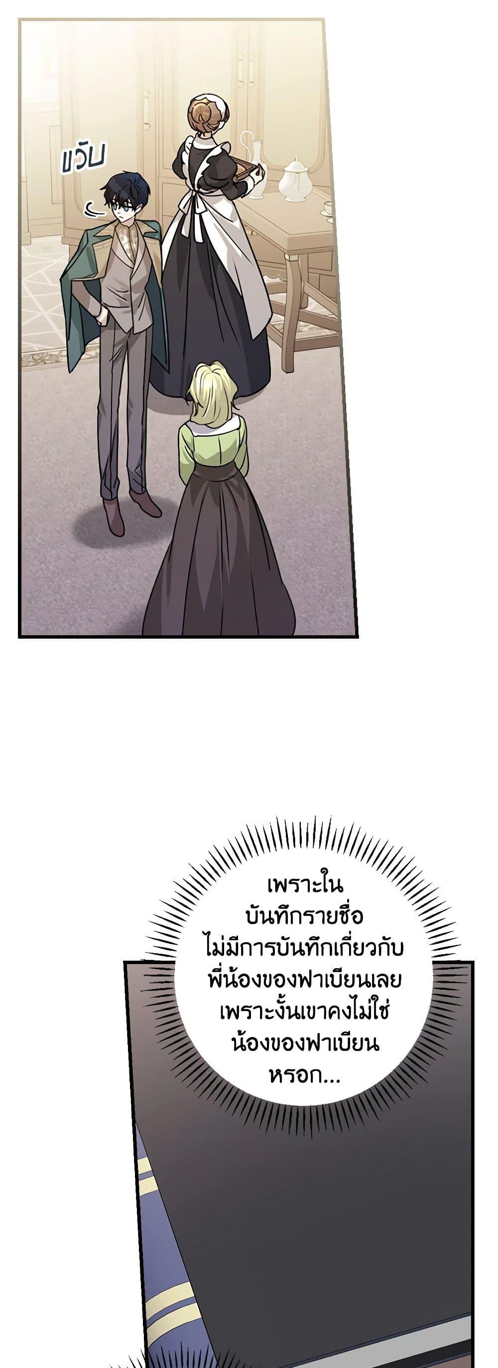 Manga-lc-com อ่านมังงะ อ่านการ์ตูน ออนไลน์ ฟรี The Perfect Plan for a Fairy-Tale Ending ตอนที่ 1 2 3 4 5 6 7 8 9 10 11 12 13 14 ฟรี ไม่มีโฆษณา Manga-lc - อ่าน มังงะ อ่าน การ์ตูน ออนไลน์ อ่านมังงะ ฟรี