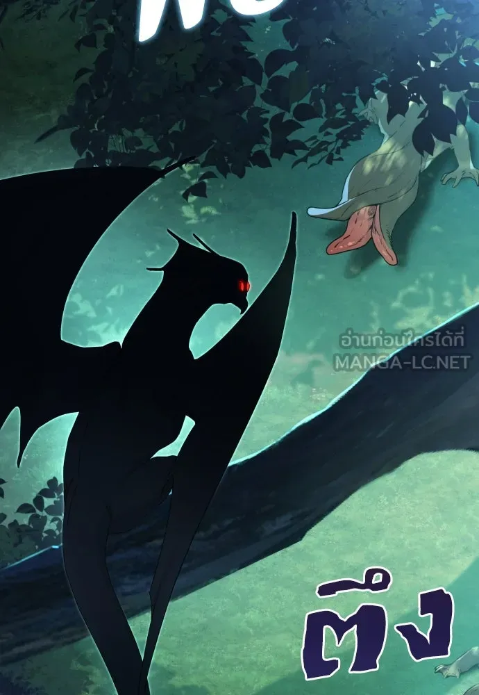 เลดี้มินต์ ตอนที่ 74 รูปที่ 60