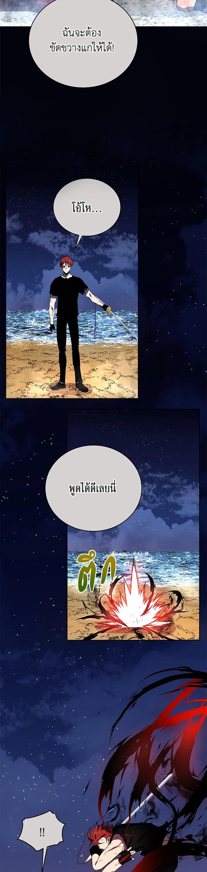 Manga-lc-com อ่านมังงะ อ่านการ์ตูน ออนไลน์ ฟรี The Descent of the Demonic Master ตอนที่ 1 2 3 4 5 6 7 8 9 10 11 12 13 14 ฟรี ไม่มีโฆษณา Manga-lc - อ่าน มังงะ อ่าน การ์ตูน ออนไลน์ อ่านมังงะ ฟรี